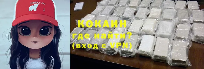 Cocaine Колумбийский  Кувандык 