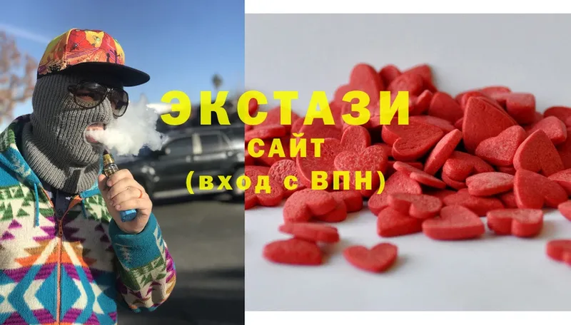 Ecstasy Cube  darknet Telegram  Кувандык  blacksprut зеркало 