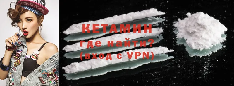 купить наркотики сайты  Кувандык  КЕТАМИН ketamine 